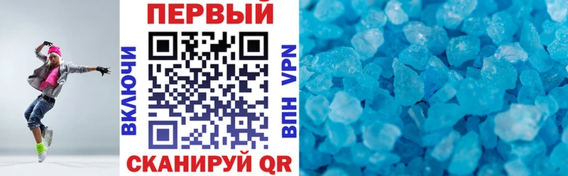 Купить где  Йошкар-Ола  АМФЕТАМИН Premium 