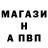 А ПВП крисы CK Rufan Xalilov