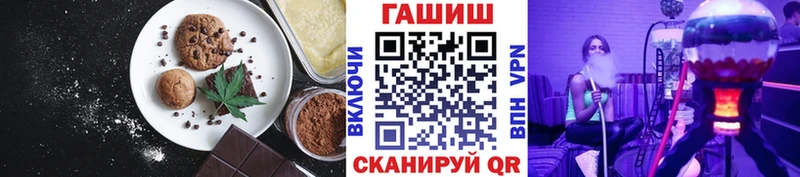 Купить Йошкар-Ола Cannafood марихуана