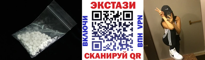 Купить закладки  Йошкар-Ола  Ecstasy 300 mg 