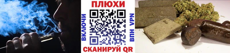 Гашиш ice o lator  Купить где  Йошкар-Ола 