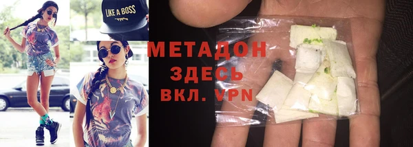кокаин Няндома