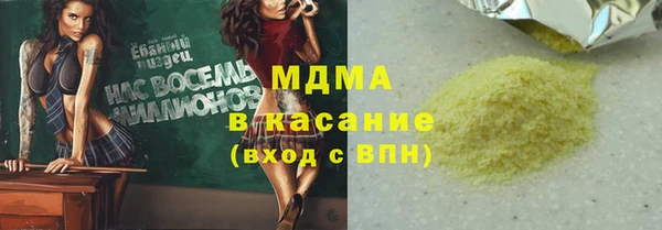 кокаин Няндома