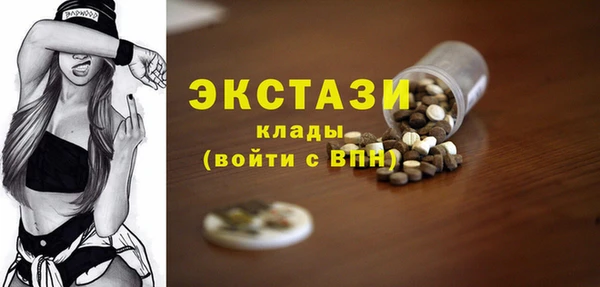 кокаин Няндома