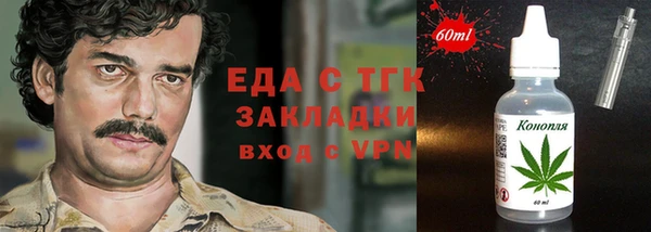 марки nbome Нязепетровск