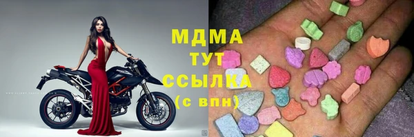 дистиллят марихуана Новодвинск