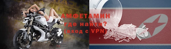 кокаин Няндома