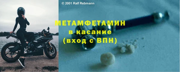 кокаин Няндома