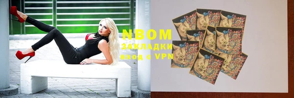 марки nbome Нязепетровск