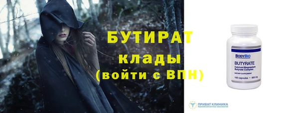 а пвп мука Нягань