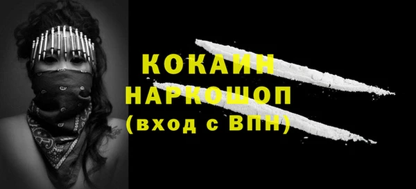 кокаин Няндома