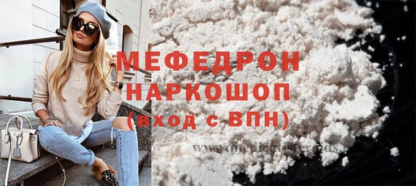 марки nbome Нязепетровск