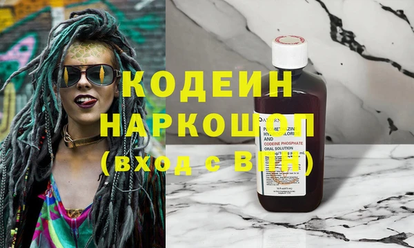 марки nbome Нязепетровск