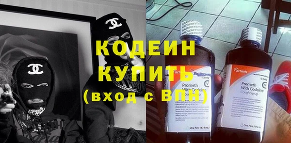 кокаин Няндома