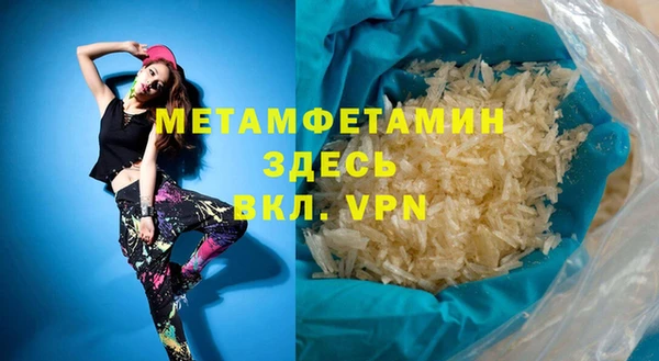 а пвп мука Нягань