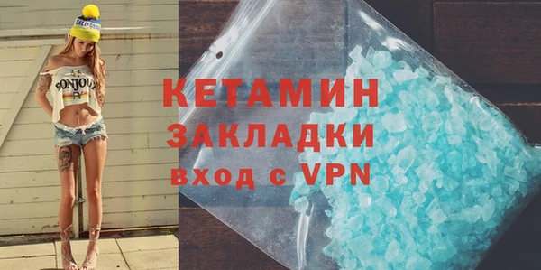 гидра Новозыбков