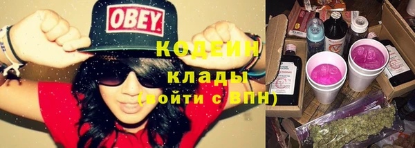 кокаин Няндома