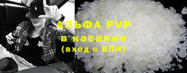 а пвп мука Нягань