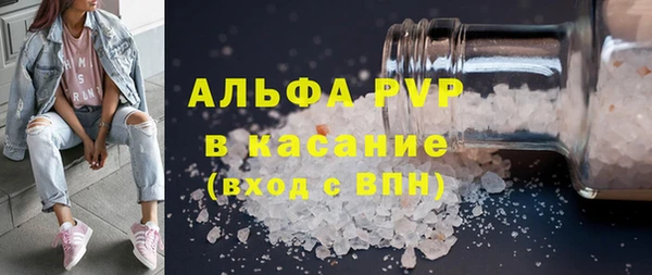 а пвп мука Нягань
