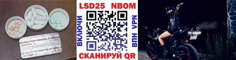 Купить закладки  Йошкар-Ола  Лсд 25 экстази кислота 