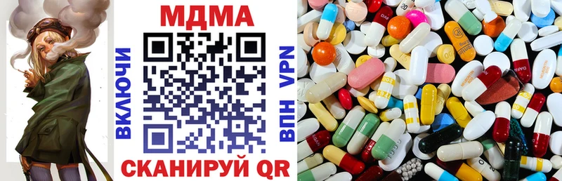 MDMA Molly  Купить  Йошкар-Ола 