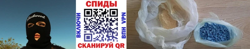 Купить где  Йошкар-Ола  МЕТАМФЕТАМИН винт 