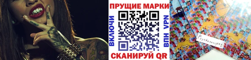 Наркотические марки 1,5мг Купить где Йошкар-Ола