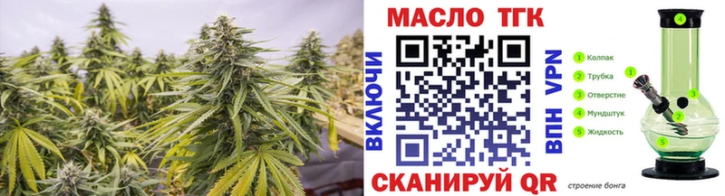 Купить Йошкар-Ола Дистиллят ТГК жижа